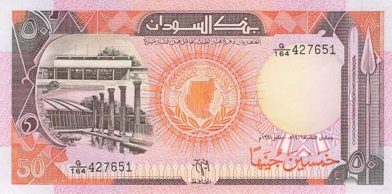 50 Pounds Sudan p48